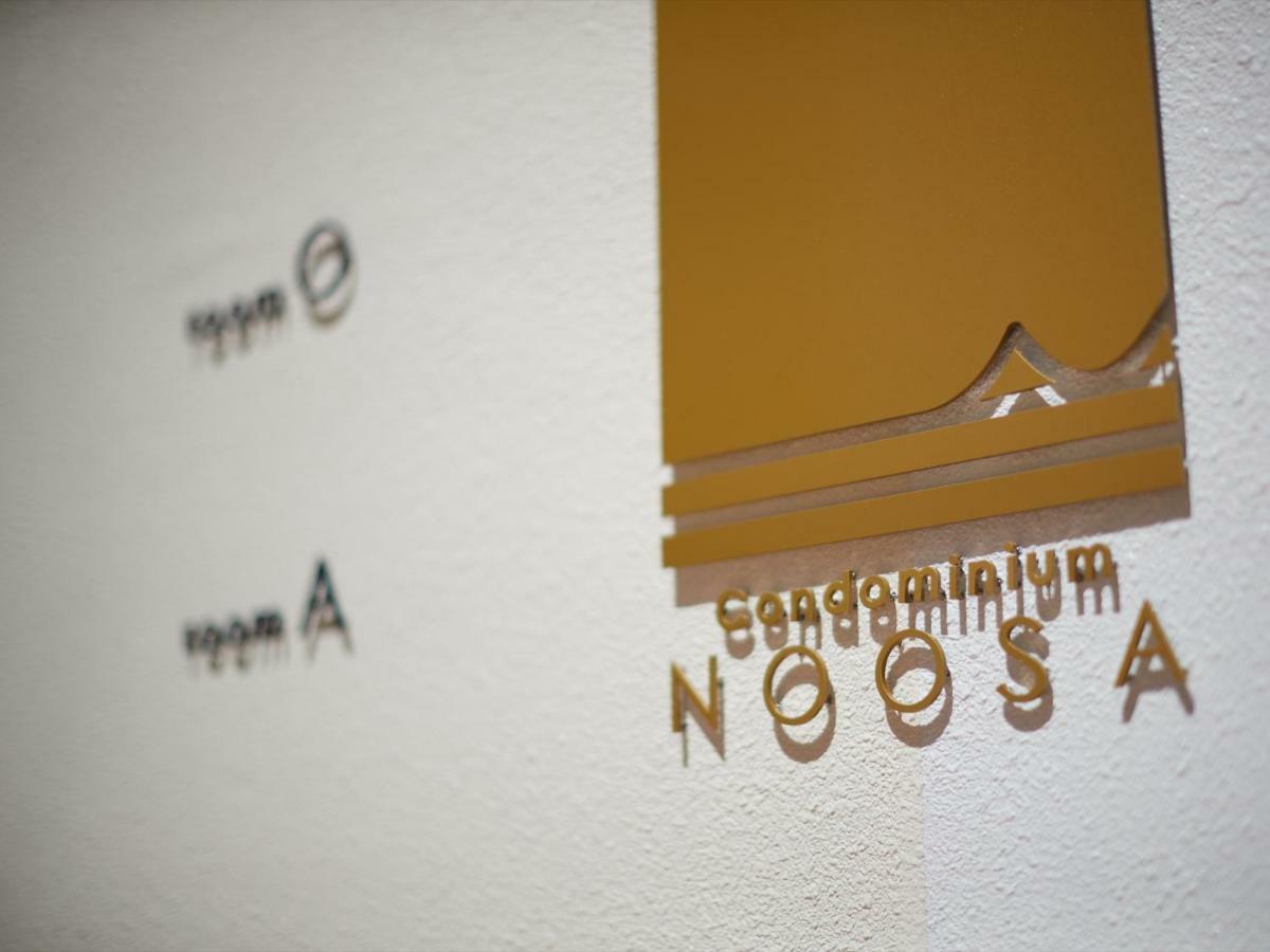 Condominium Noosa Наго Екстериор снимка